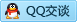 QQ在线咨询466516092